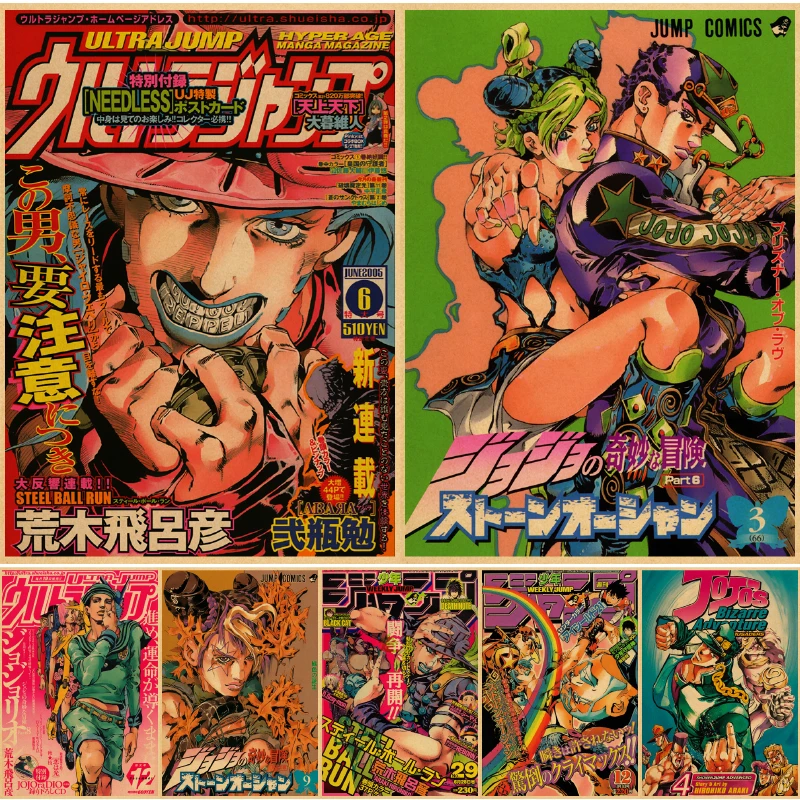 Hot Anime JoJo's Bizarre Adventure Posters JOJO Retro Kraft Paper Vintage Room Home Bar Cafe Decor Aesthetic Art Wall Paintings