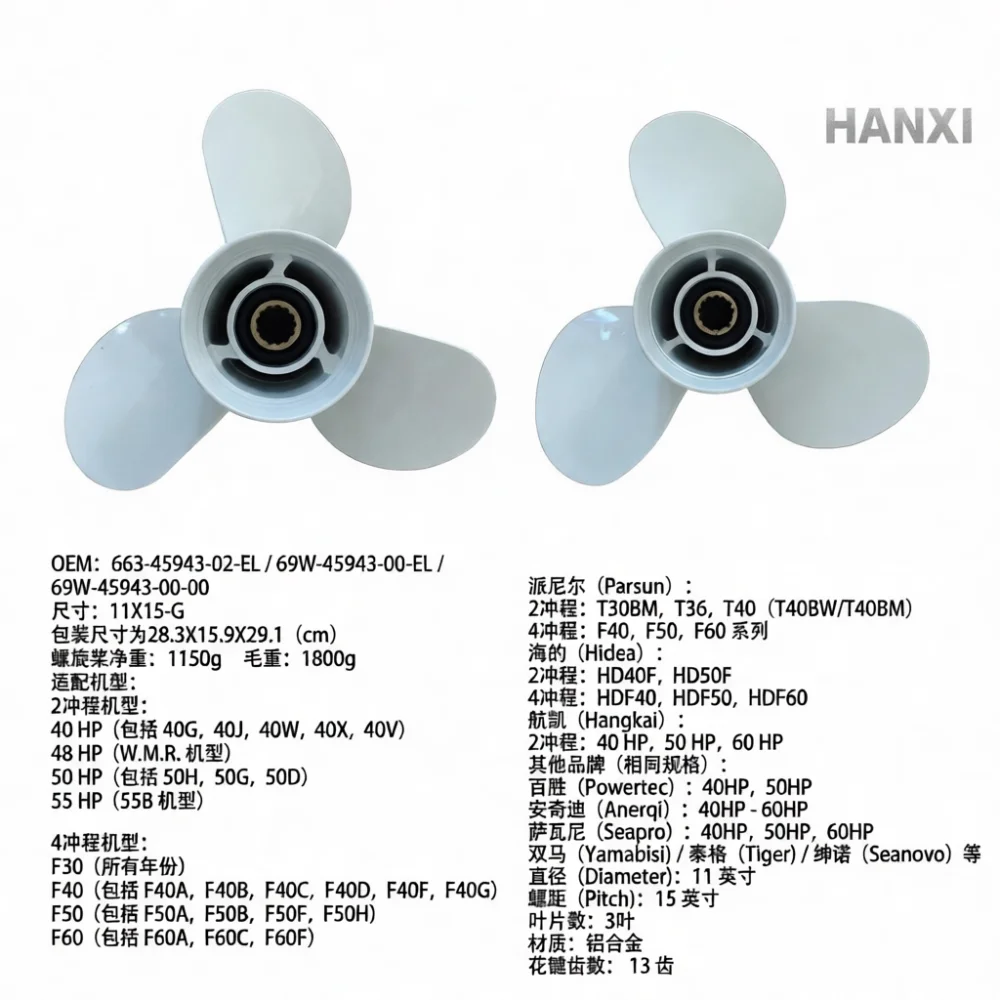 High Quality 3 Blade Aluminum Propeller Fits Yamaha Outboard Boat Engine Replacement Parts Marine Driveshaft Durable Alloy