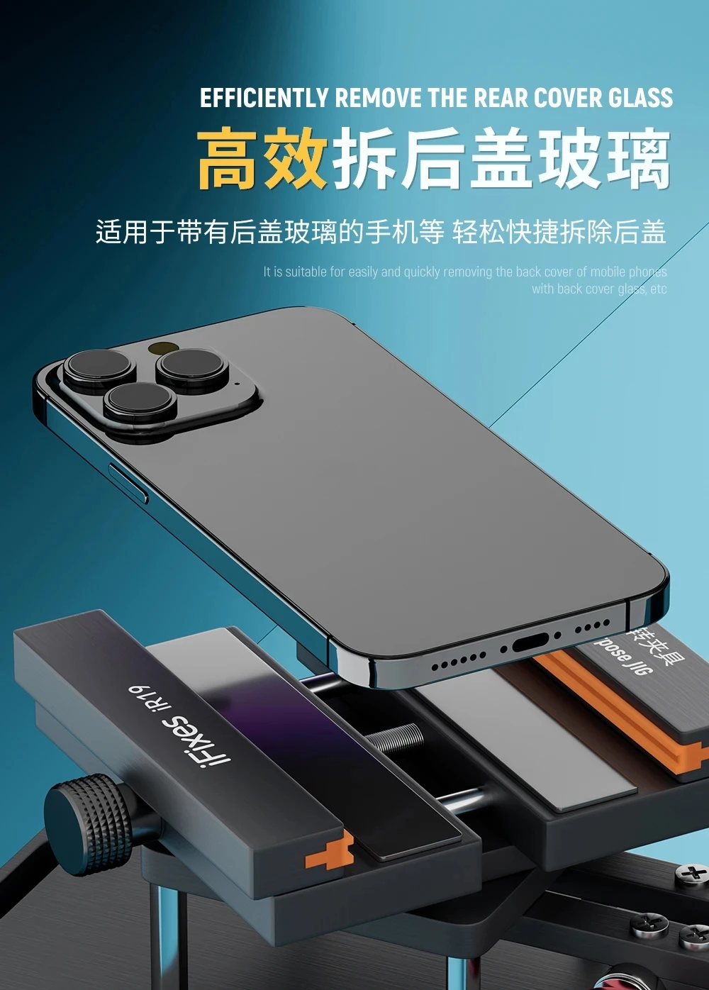 iFixes iR19 2-in-1 Anti-slip 360° Rotating Fixture Clamp Holder for iPhone Samsung Huawei Remove the Back Cover Glass  1-2pcs