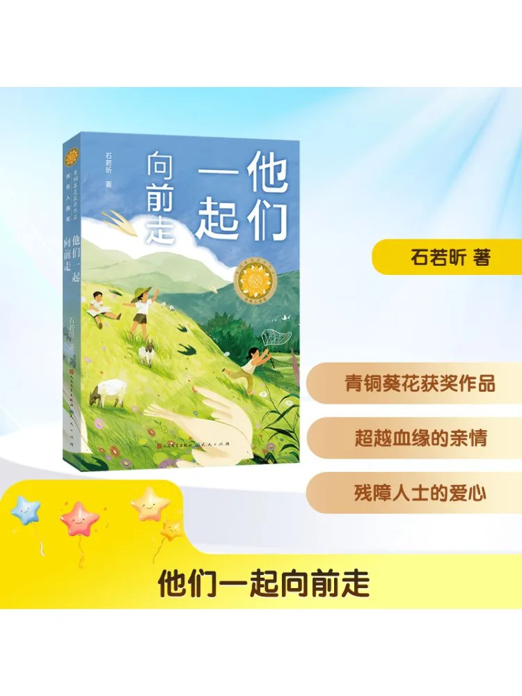 

Book-Winshare They Walk Forward Together