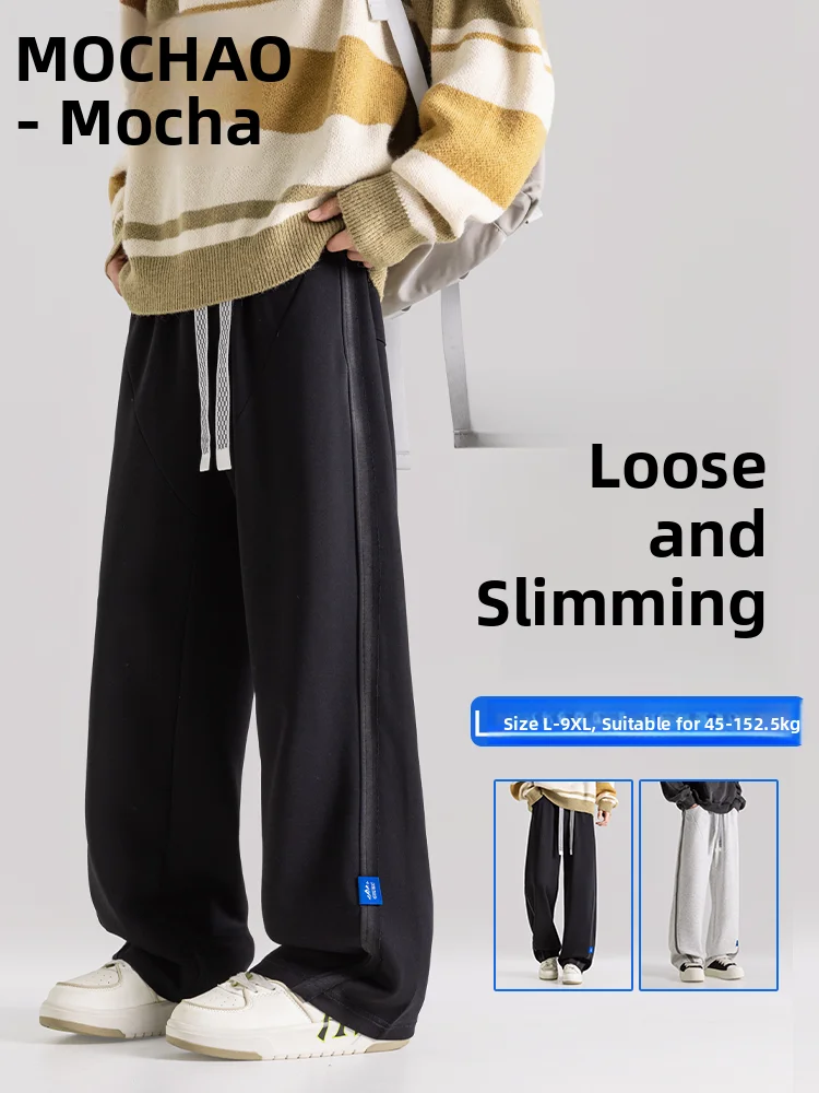 

MoChao plus Size Straight Leg Pants Men's Casual Loose Wide Leg Bla Long Trousers Trendy Brand Versatile Comfortable Fit