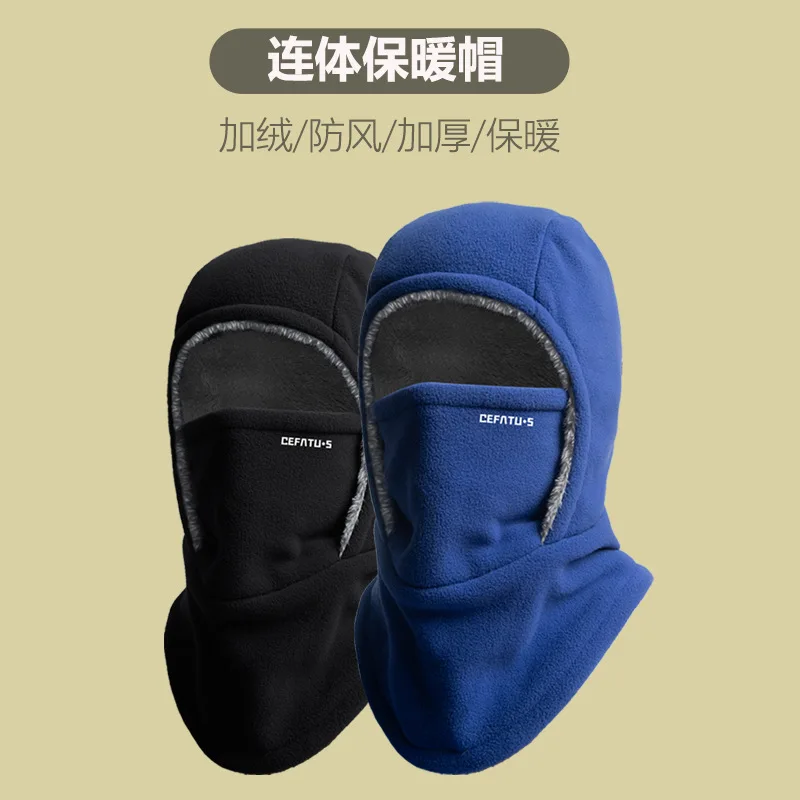 

Флисовая балаклава-шапка для велоспорта, ветрозащитная, теплая, утолщенная, термошапка для лыж, для мужчин и женщин