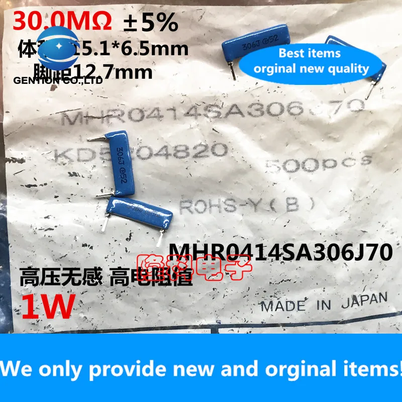 10PCS 100% New original MHR0414SA306J70 chip high voltage precision high resistance resistance 30MΩ 30 trillion imported from Ja