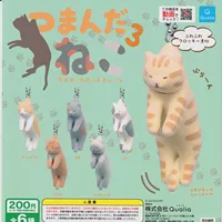 Qualia capsule toy Tsumada Neko 3 mascot flocky pinch cat ball chain cute spotty bicolor Exotic Shorthair tonkinese kitten
