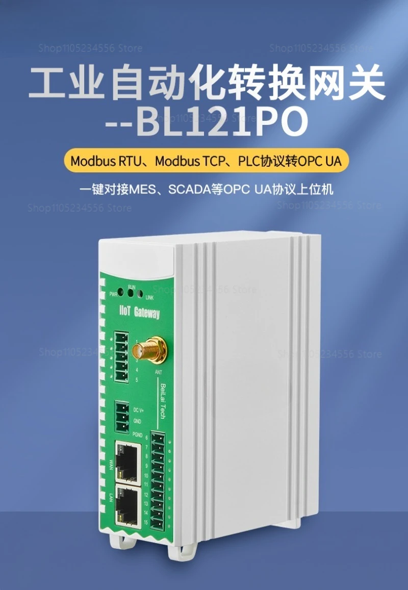 

PLC to OPC UA protocol for industrial automation mainstream PLC to OPC UA server network port upstream WiFi