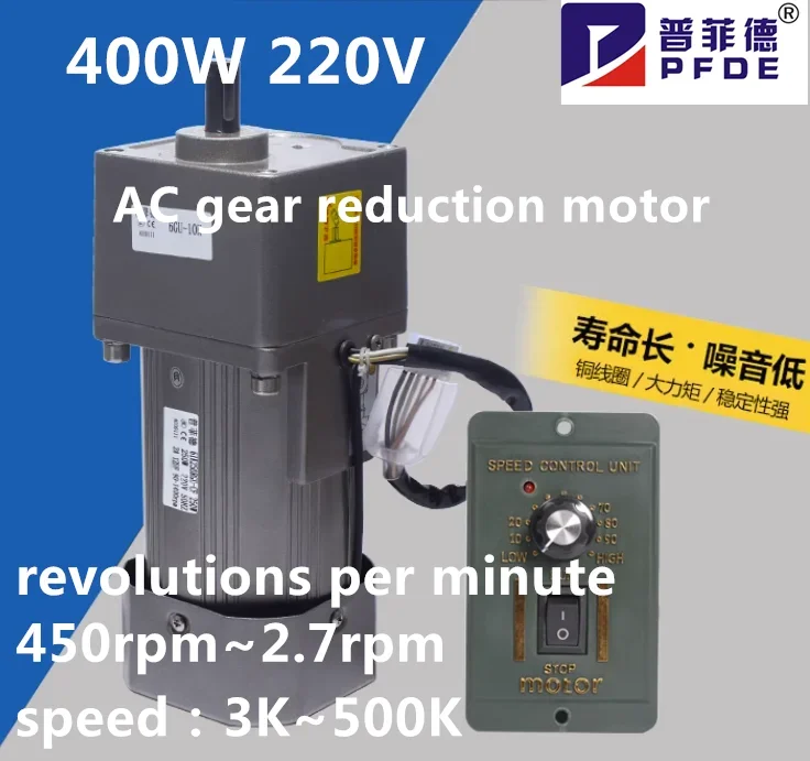 7GU 400W AC Gear Reduction Motor – 110V/220V/380V, High Torque, Adjustable Speed with Controller