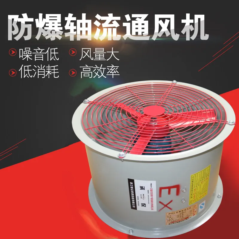Ventilador de fluxo axial à prova de explosão CBF 220V 380V industrial forte e silencioso pipeline cozinha fogo EX ventilação exaustor