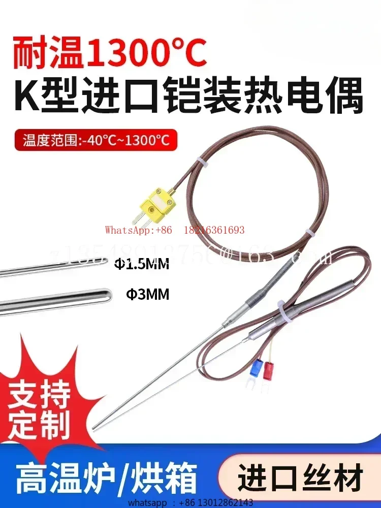 Limited Offer 1300 Degrees Diameter 1.5/3mm Furnace Temperature Detection Bending Probe K-type Armored Thermocouple