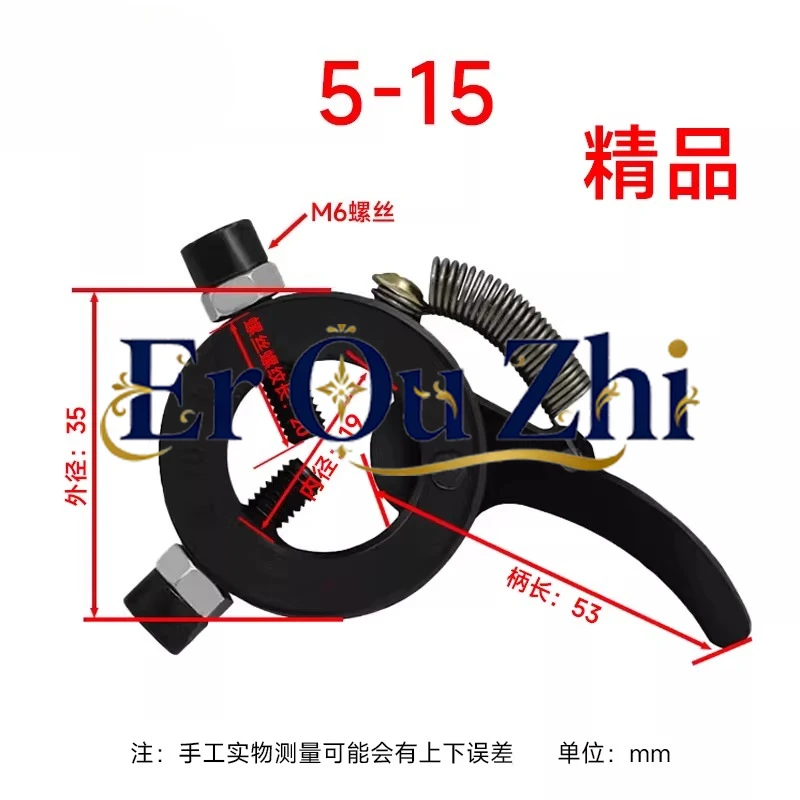 Fengdu Boutique Chicken Heart Chuck Grinding Machine Hardness Level 10.9 Self-tightening Fixture Hardware Accessories