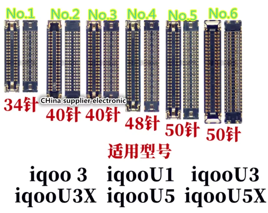 For vivo iqoo3 u1 u3 u3x motherboard display screen inline sub-u5 u5x tail plug cable connection 34pin 40pin 48pin 50pin