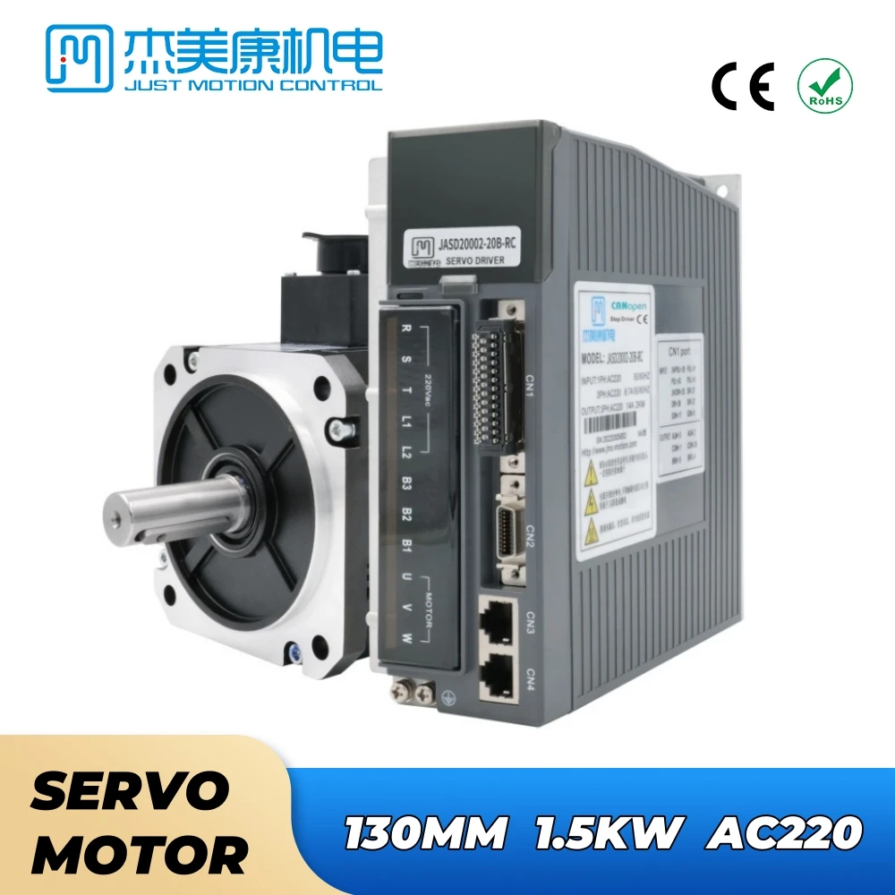 

JUST MOTION CONTROL 130MM 1.5KW 220V/380V AC Servo Motor Kit 2000/3000RPM 4NM 7NM With Brake RS485 Driver For CNC Router