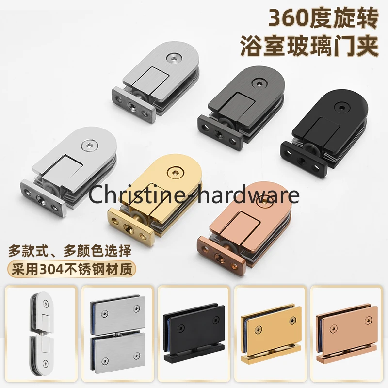 ss304-display-cabinet-glass-door-hinge-360-°-rotary-clip-shower-room-bathroom-clip-heaven-earth-upper-lower-door-shaft