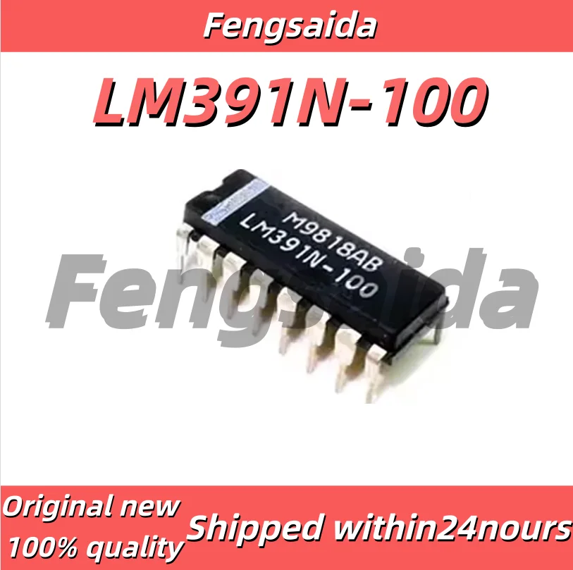 (1-10PCS) New LM391N-100 LM391N Audio Power Driver IC Integrated Element Original