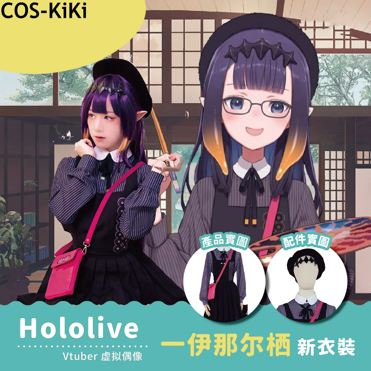 

COS-KiKi Vtuber Hololive Ninomae Ina’nis Game Suit Lovely Uniform Cosplay Costume Halloween Party Outfit Women Casual Clothing