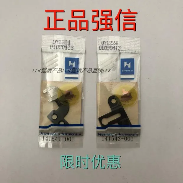 Qiang Xin 814 Lockstitch Button Holder Moving Knife 141541-001 Fixed Knife 141543-001 Moving Knife Connecting Rod 142416-001