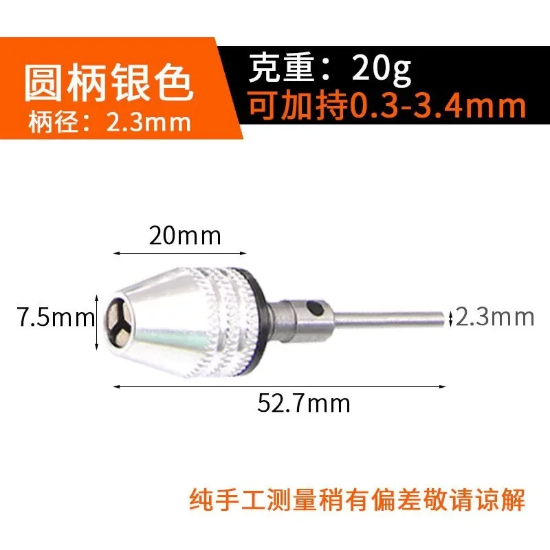 Drill Chuck Keyless Screwdriver Impact Driver Adaptor Electric Micro Motor Clamp Mini Chuck Fixture Hex Shank Drill Bits Adapter