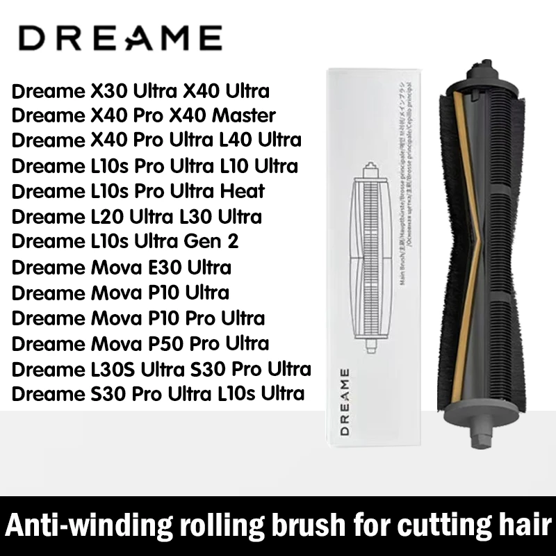 فرشاة قص الشعر الأصلية المضادة للتشابك Dreame L10s Pro Ultra Heat L30 Ultra L20 Ultra L10s Ultra X40 Pro Ultra X30 Ultra