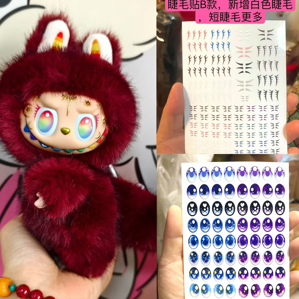 For/Cloth 17cm Labubu V1v3 Doll Eye Stickers Diy Modified Transform Labubu Material Eye Bead Stickers