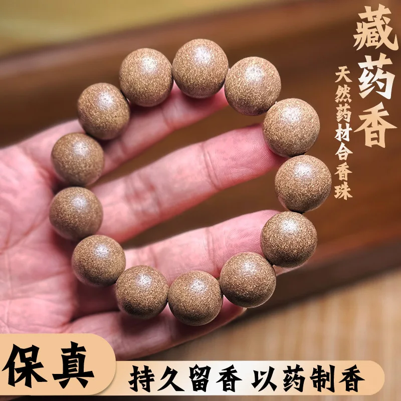 Tibetan Medicine Fragrant HandString Natural Herbal Medicine Fragrant Handmade Ancient Method Fragrant Bead Honey Pills Bracelet