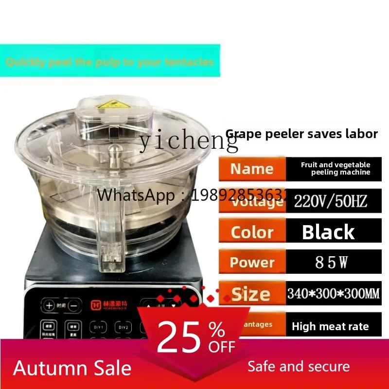 

Peeler Grape Peeler Commercial Grape Cherry Tomato Peeler Fruit Vegetable