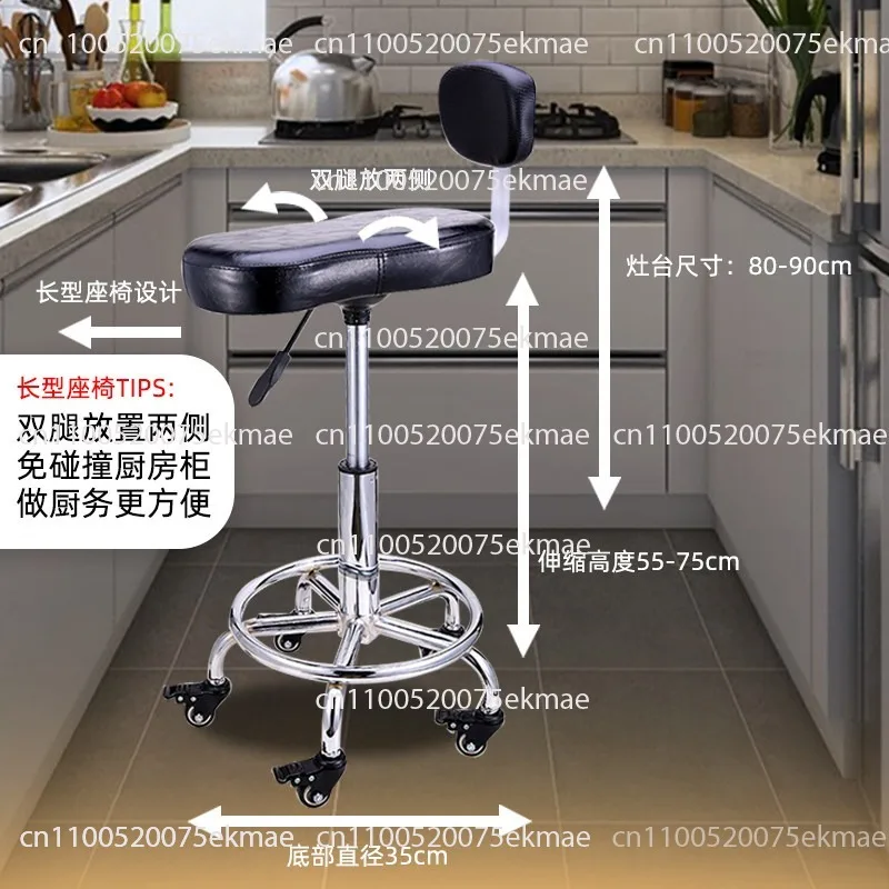 Ergonomic kitchen cooking chair riding lift operation barber shop pulley chair backrest