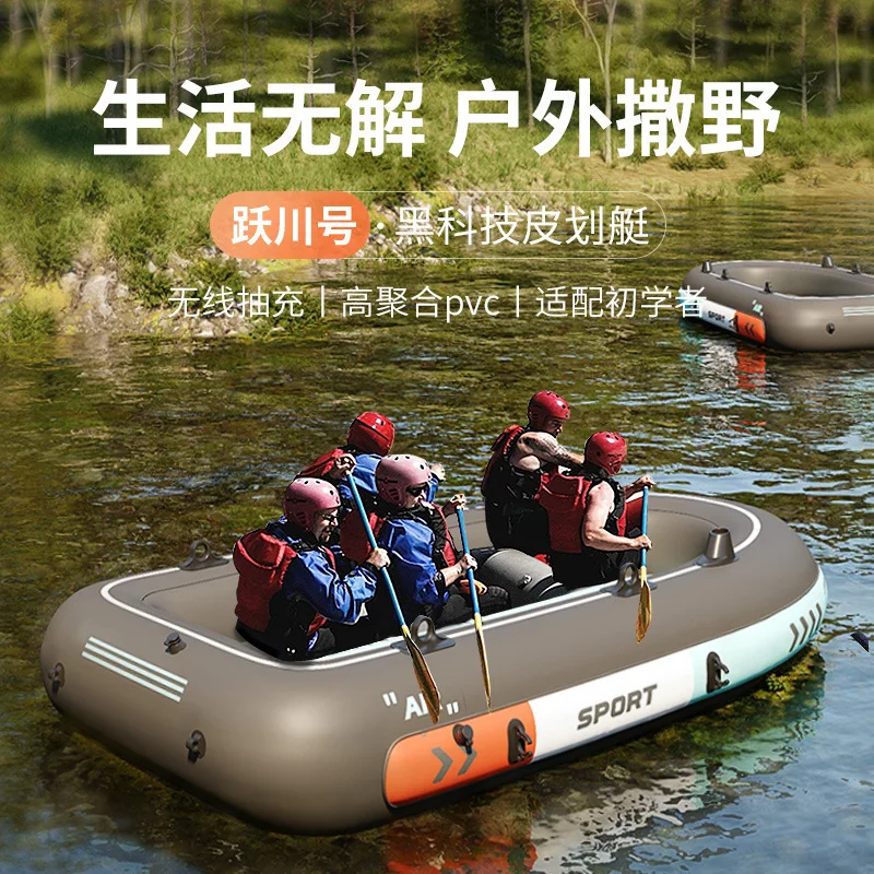 

2 People 0.4mm PVC Canoe Kayak Rubber Dinghy Thicken Foldable Iatable Fishing Boat Air Boats for Outdoor Rafting