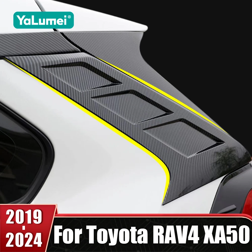 

Лобовое стекло, молдинг, полоса, накладка, наклейки для Toyota RAV4 XA50 2019 2020 2021 2022 2023 2024, гибридные автомобильные аксессуары