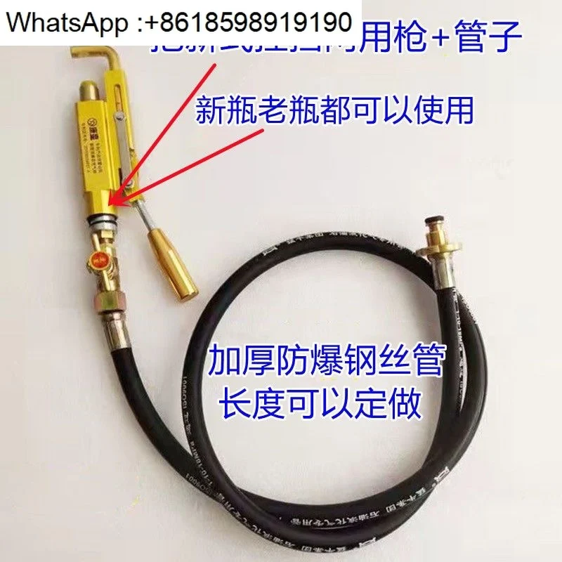 LPG Gas Filling Gun with Auto Shut Off Valve Dual Use Rotating Push Pull Gas Transfer Hose125