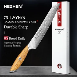 HEZHEN 8.5 Inch Bread Knife 73 Layers Damascus Powdered Steel Cake Cutter Watermelon Cutter Kitchen Knives