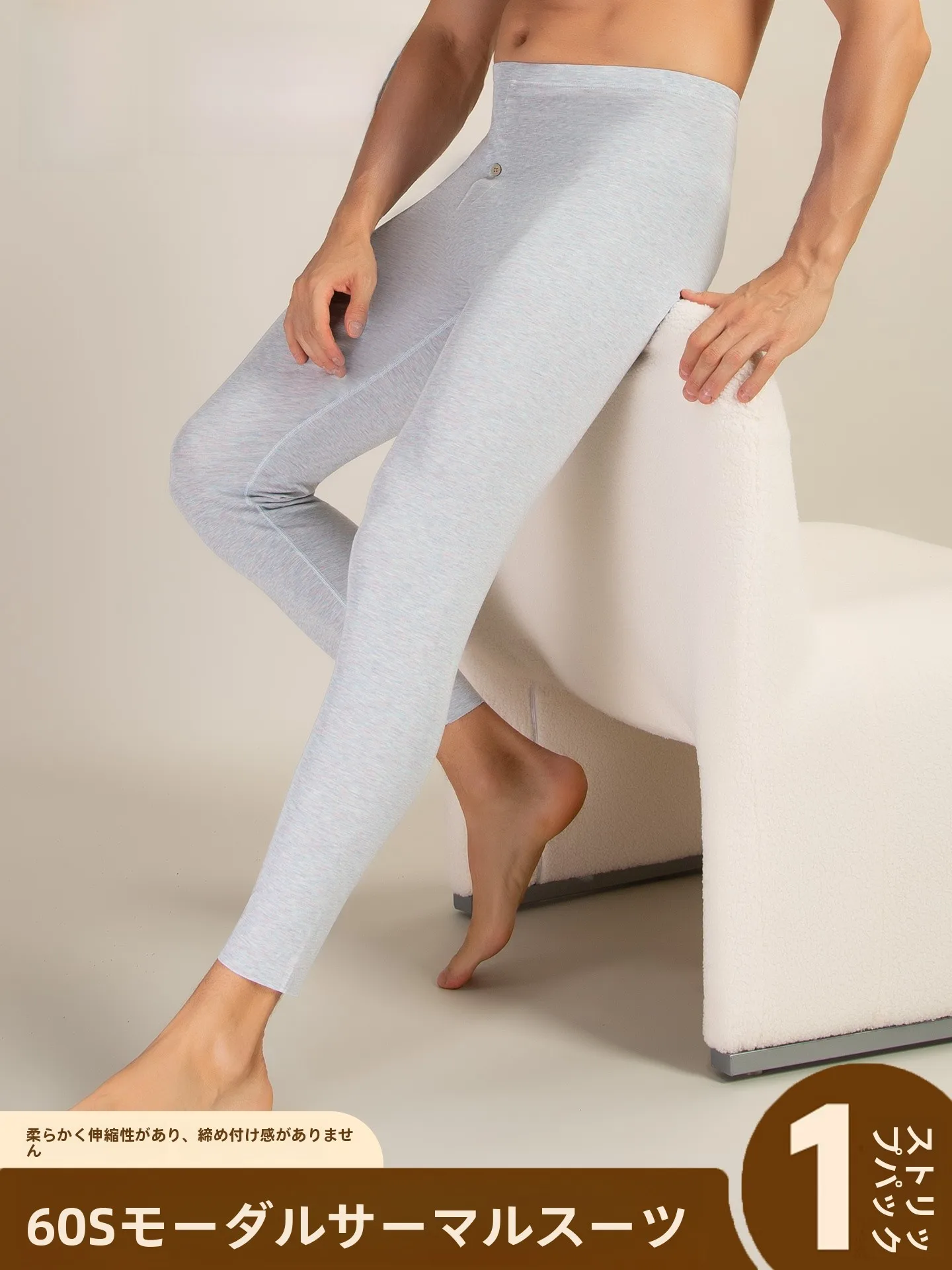 pantalones-pierre-cardin-ultrafinos-de-modal-para-hombre-pantalones-de-otono-de-una-sola-pieza-capa-base-delgada-y-calida-para-hombres-jovenes