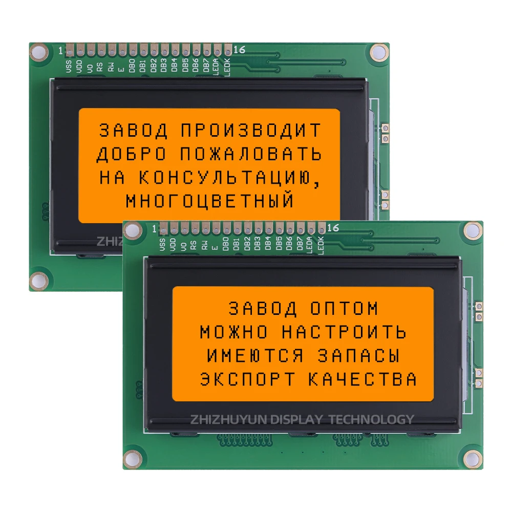 โมดูล1604A หน้าจอ LCD เมมเบรนสีเขียวเหลือง3.3V จอแสดงผลคริสตัลเหลวภาษาอังกฤษและรัสเซีย