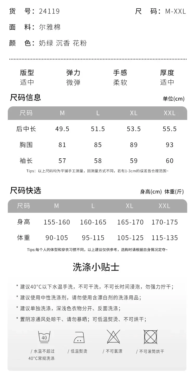 Nuovi abiti da danza classica cinese colletto rialzato modello in rilievo in pizzo top di pratica per prestazioni interne con base di fascia alta