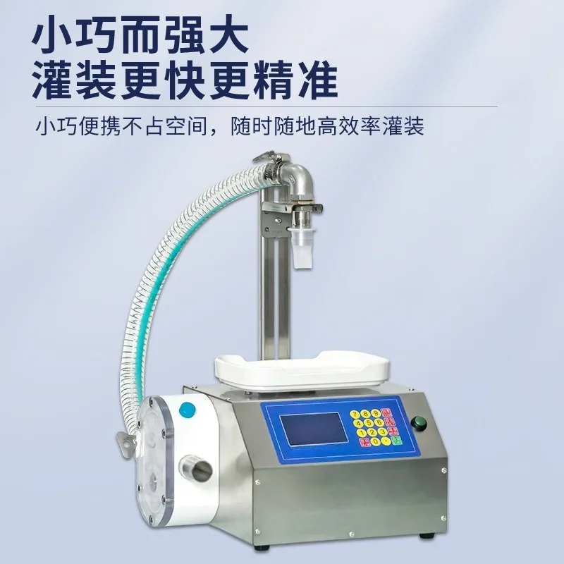 High Viscosity Paste Filling Machine Small Liquid Filler Honey Sesame Sauce Dish Soap Silicone GelQuantitative Filling Equipment