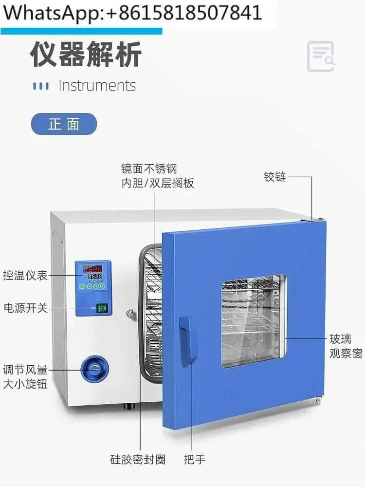 Electric hot air drying oven DHG-9030/9070A laboratory constant temperature heating oven for industrial use