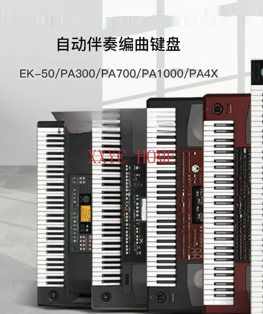 

PA600 PA700 P300 PA1000 Professional Accompaniment Arrangement Keyboard Synthesizer PA4X