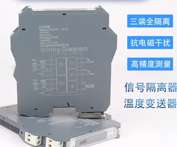 Signal isolator/Pt100 temperature transmitter/distributor/safety barrier 4-20mA/0-10V/0-5V