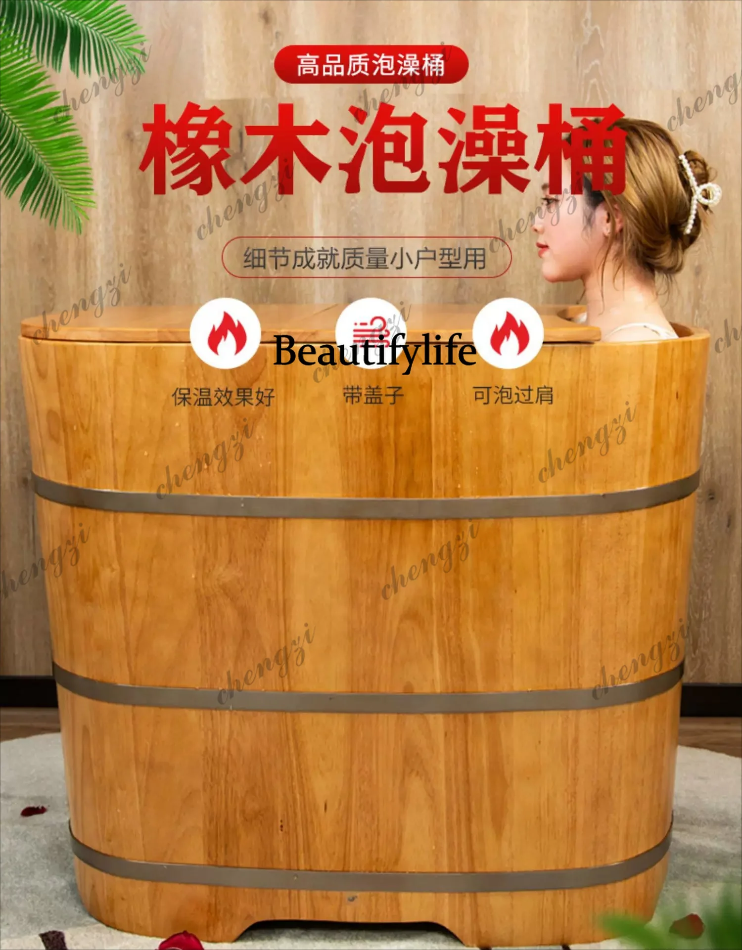 Bath bucket  wooden bucket bath bucket bath solid wood adult wood heating household can be customized
