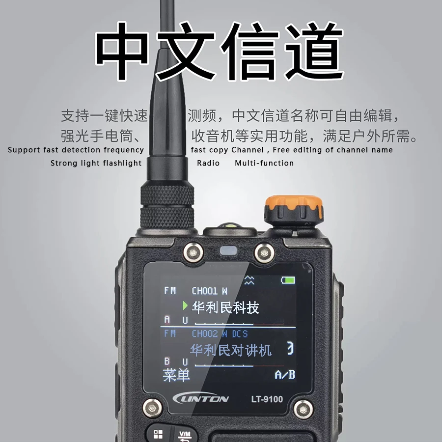 LT-9100 Ultra-Wideband Interphone One-Key To-Frequency Shortwave Receiving Handheld Radio With Type-C Charging 5km Talk Ran