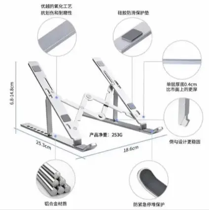 POWERMASTER TABLET + LAPTOP stand 10-(METAL + adjustable)