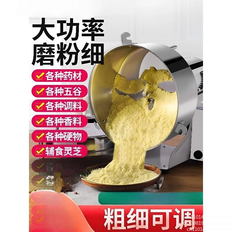 1000 grams buckle cover powder machine ultra-fine grinder commercial household grinder