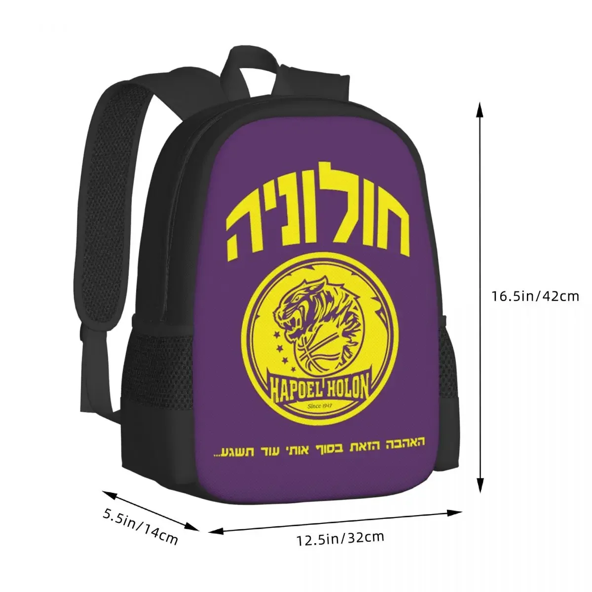 Hapoel Holon Basketball Travel Laptop Backpack, Business College School Computer Bag Gift for Men & Women