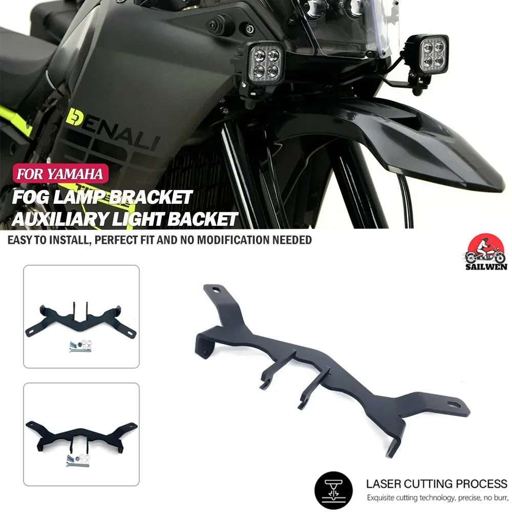 

Держатель вспомогательного фонаря для мотоцикла, кронштейн противотуманной фары XTZ700 Tenere 700 XT700Z XTZ 690 для Yamaha T7 2019 2020 2021