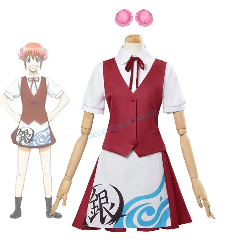 

Хэллоуин Лидер Кагура Косплей Костюм Аниме Кофейня Униформа Gintama Yato Clan Kagura JK Униформа Юбка