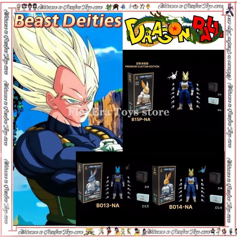 Beast Deities Kong …