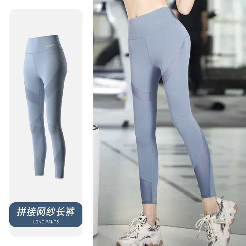 Nike Yoga Pants Women High Waisted, Elastic Mesh, Comfortable Mesh Splicing Tushy-ups Yoga Fitness Pants image 6