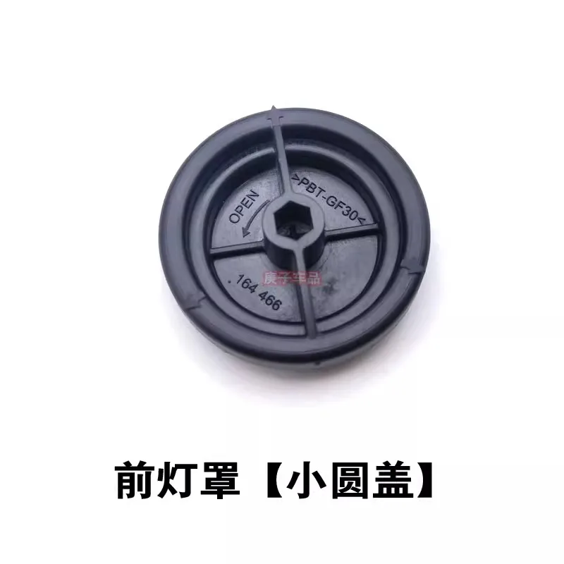 1PC for BMW 5 Series E60 520 523 525 530 Headlight rear dust sealing waterproof cover
