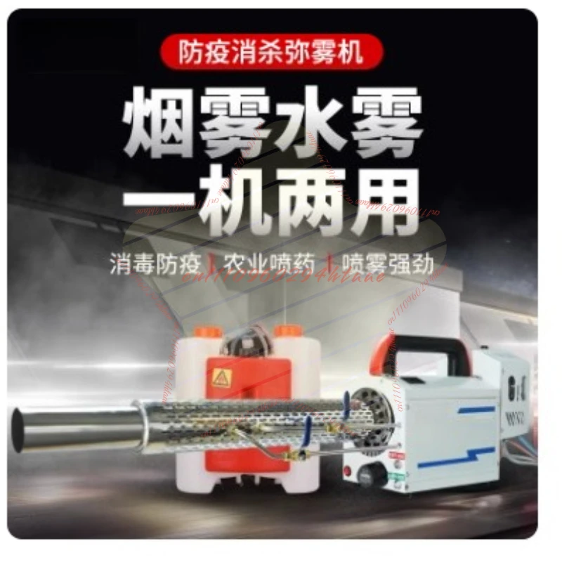 Agricultural High-pressure Electric Sprayer, Knapsack Type Agricultural Orchard Sprayer, Farm Epidemic Prevention and Disinfecti