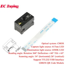GM65S 1D/2D QR Bar Code Scanner GM65 CMOS to Low Power Consumption QR Code Barcode Reader Module Board with TTL 232 and USB URAT