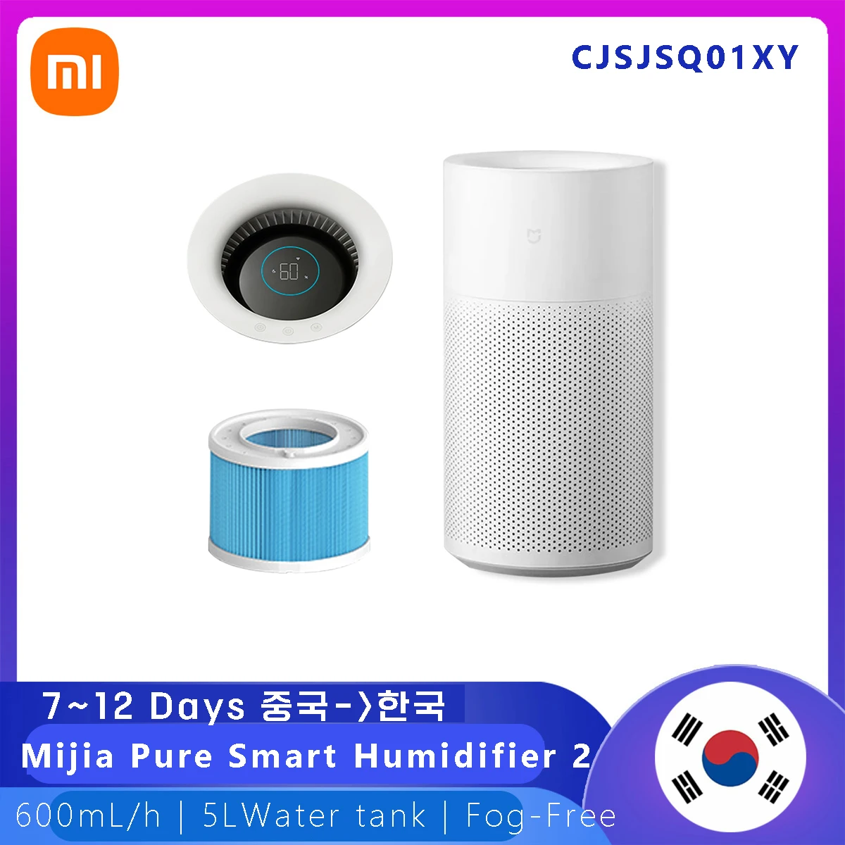 Xiaomi Mijia Pure Smart Humidifier 2 Fog-free 600mL/h large Humidification 5L Large Water Tank Long-term Humidifications 16hours