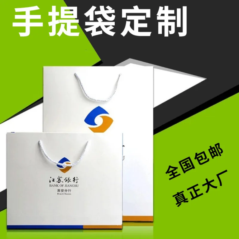 

Custom. Factory Customized Paper Packaging Bag White Cardboard Handbag Customized Clothing Store Shopping Portable Paper Ba